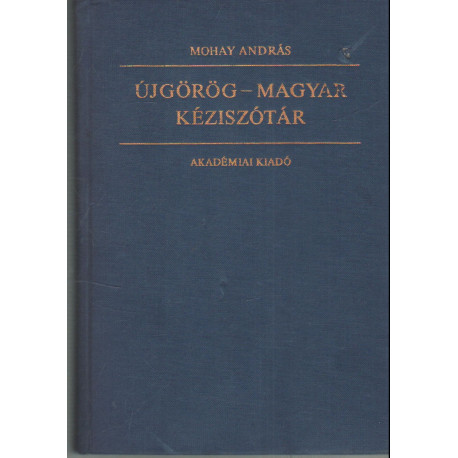 Újgörög-magyar kéziszótár