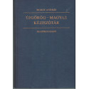 Újgörög-magyar kéziszótár
