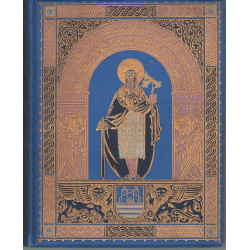 Árpádok Virága Szent Imre herceg