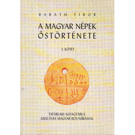 A magyar népek őstörténete I-III. kötet