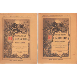 Az Osztrák-Magyar Monarchia írásban és képben XIV. kötet (füzetekben)