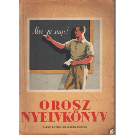 Orosz nyelvkönyv (1952)