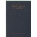 Orosz-magyar kéziszótár