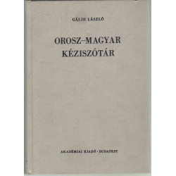 Orosz-magyar szótár