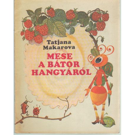 Mese a bátor hangyáról.