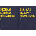 Fizikai kézikönyv műszakiaknak. I-II. kötet.
