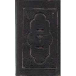 Közönséges isteni tiszteletre rendelt Énekes könyv