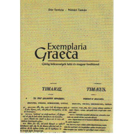 Exemplaria Graeca