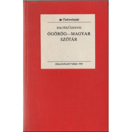 Ógörög-magyar szótár