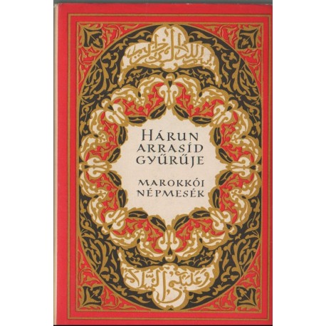 Hárun Arrasíd gyűrűje