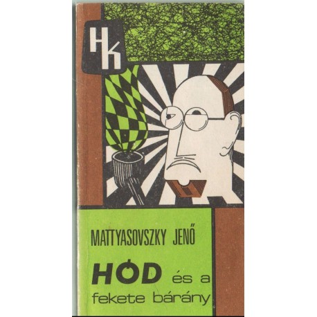 Hód és a fekete bárány