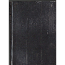 Vizsgálódás az emberi értelemről (Hume)