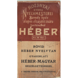Rövid héber nyelvtan