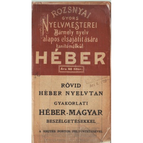 Rövid héber nyelvtan