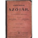 Görög-magyar szótár