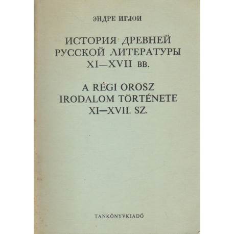 A régi orosz irodalom története XI-XVII. sz. (orosz)