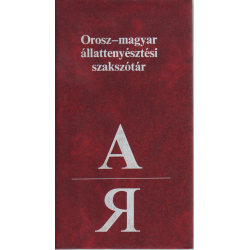 Orosz-magyar állattenyésztési szakszótár