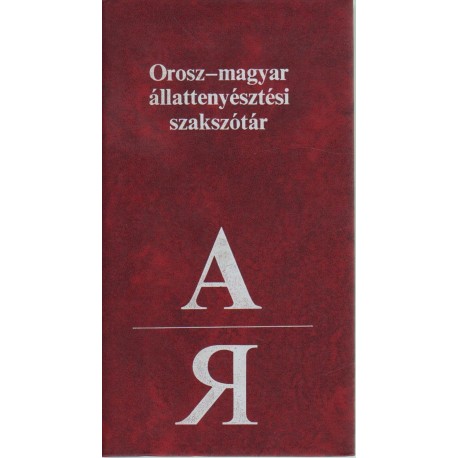 Orosz-magyar állattenyésztési szakszótár