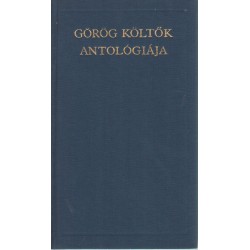 Görög költők antológiája