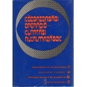 Közgazdasági operációkutatási alkalmazások