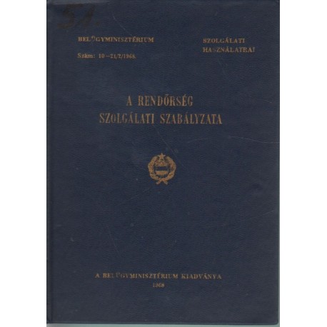 A Rendőrség szolgálati szabályzata