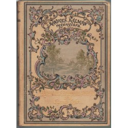 Házasság szerelem nélkül