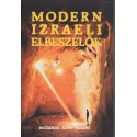 Modern izraeli elbeszélők
