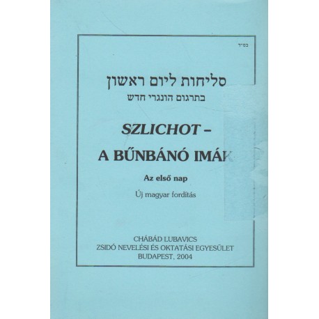 Szlichot - A bűnbánó imák