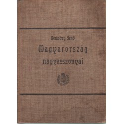 Magyarország nagyasszonyai