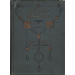 Eredeti magyar novellák és elbeszélések