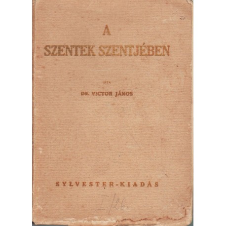 A szentek szentjében