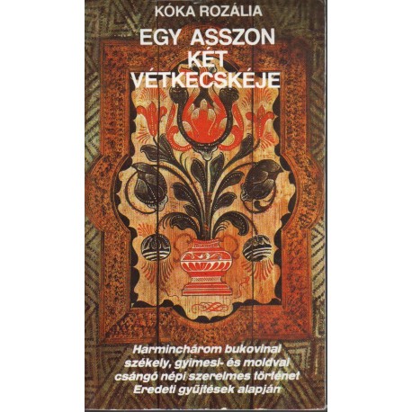 Egy asszon két vétkecskéje