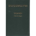 Tanakh - Héber-magyar biblia