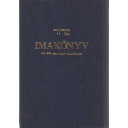 Izráel istentisztelete - Imádságos könyv (1966)