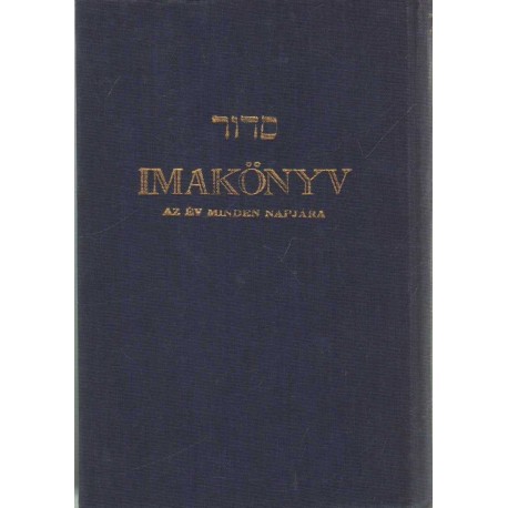 Izráel istentisztelete - Imádságos könyv (1966)