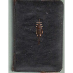 Jézus az én kivánságom és reménységem