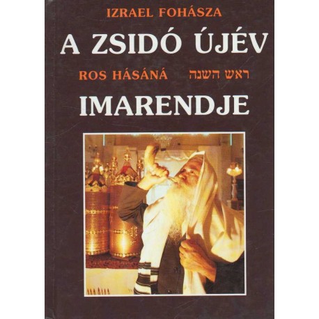 A zsidó újév imarendje