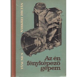 Az én fényképezőgépem