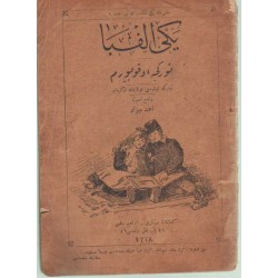 Antik arab nyelvkönyv