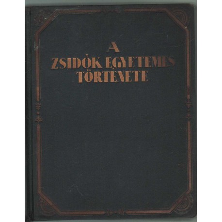 A zsidók egyetemes története I-II. (1927)