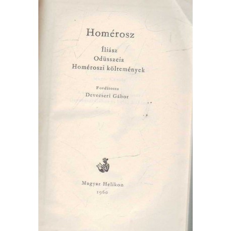 Iliász - Odüsszeia - Homéroszi költemények (1960)