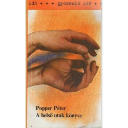 A belső utak könyve (1981)