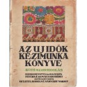 Az Uj Idők kézimunka könyve - Kötés és horgolás