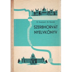 Szerbhorvát nyelvkönyv
