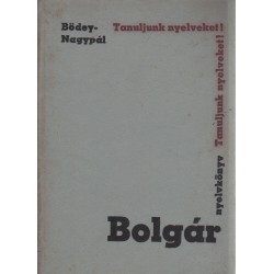 Bolgár nyelvkönyv