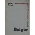 Bolgár nyelvkönyv