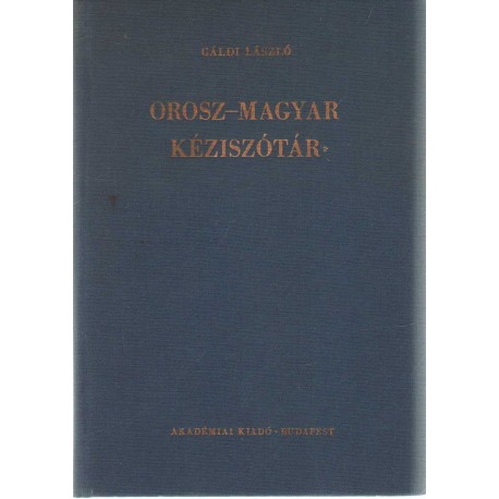 Orosz-magyar kéziszótár (1985)