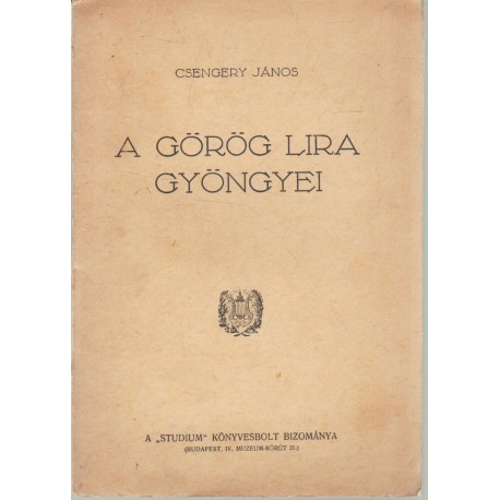 A görög líra gyöngyei