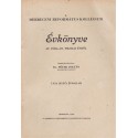 A Debreceni Református Kollégium Gimnáziumának évkönyve 1948-49