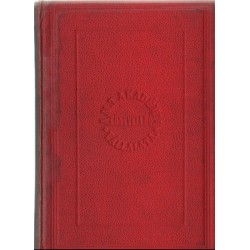 Fáy András életrajza